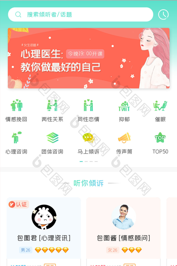 ������ѯAPP��׿����湦��չʾͼ