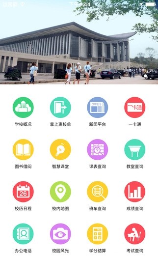 ֪������ ��׿�� ���´��� ���������ͼ