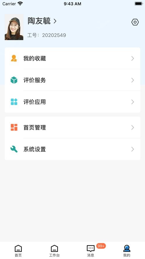 ֪������ ��׿�� ��¼���� �ٷ�����