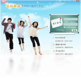 ����Ӣ���ѧ������ѧϰƽ̨ ���ܽ��� �ֻ���