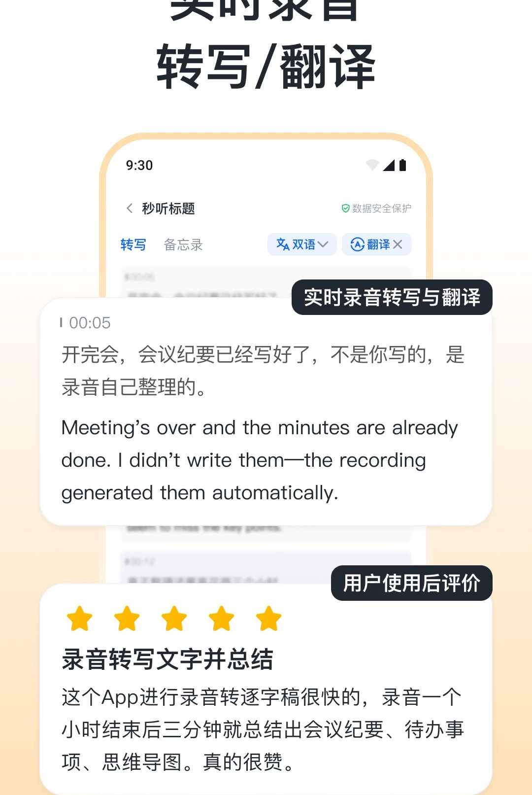 Tinrec2.2.1 ¼��ת����