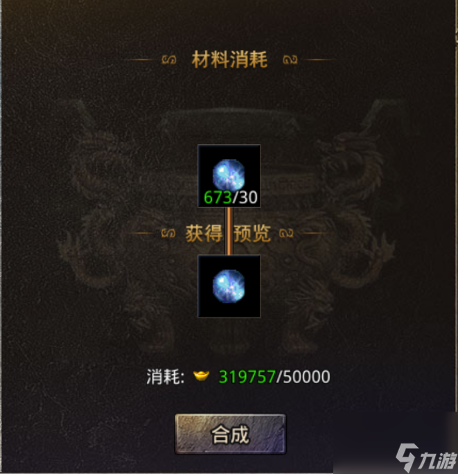 ����ˢ���� ��׿�� Ԫ��ͳ�ƽ���