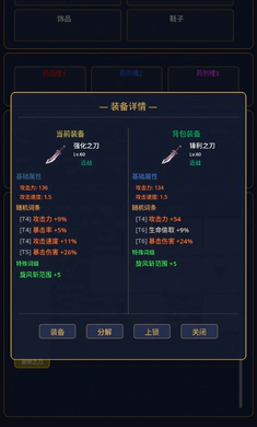 ����ˢ����0.4.3 ����ˢ������