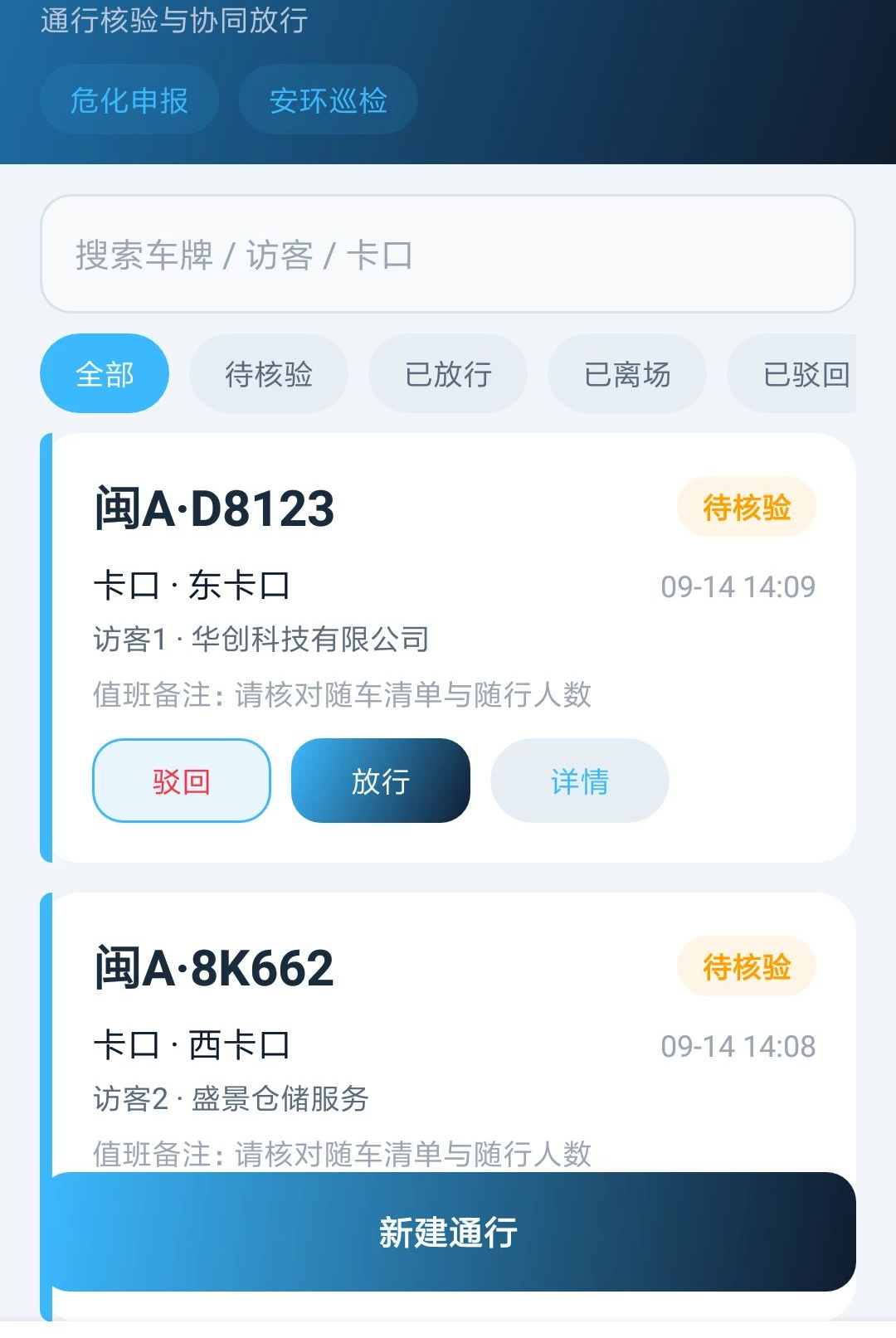 ŵ��ͨ1.0 �����������