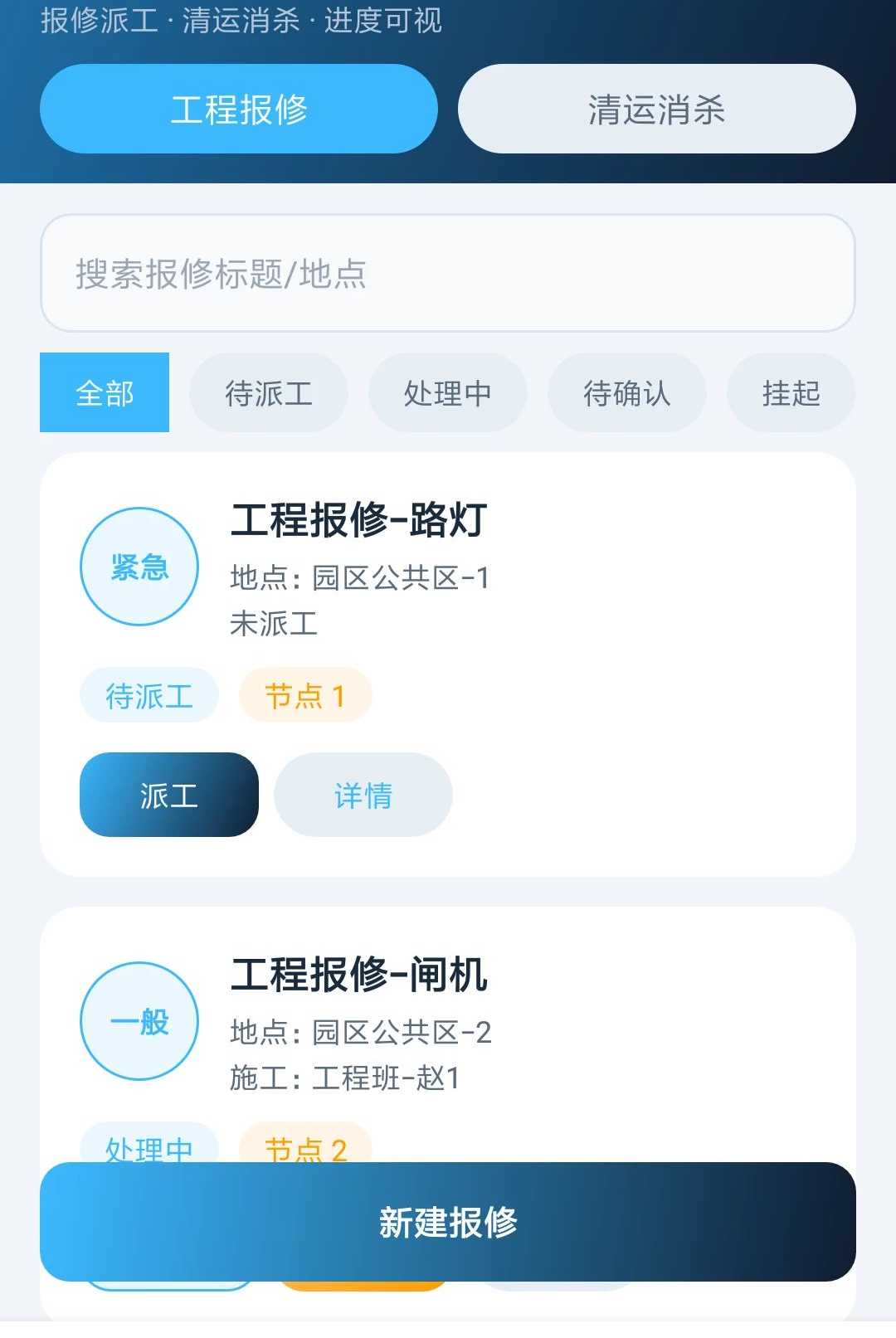 ŵ��ͨ1.0 �����������