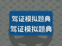 ��֤ģ����侫ѡ��ˢ��Ƶ����