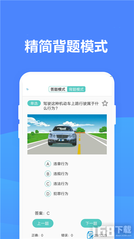 ��֤ģ������ֻ�ˢ�����������ղع���չʾ