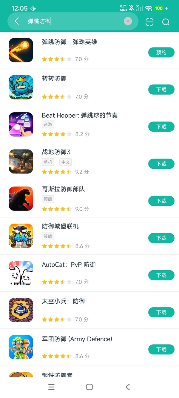 �������������ĸ����˵�����׿�� �ؿ�����