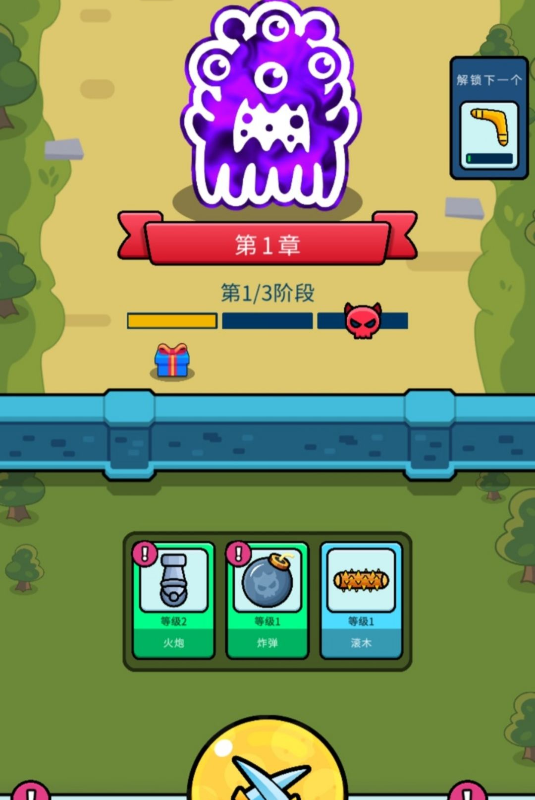 �������������ĸ����˵���1.19.7 ��������