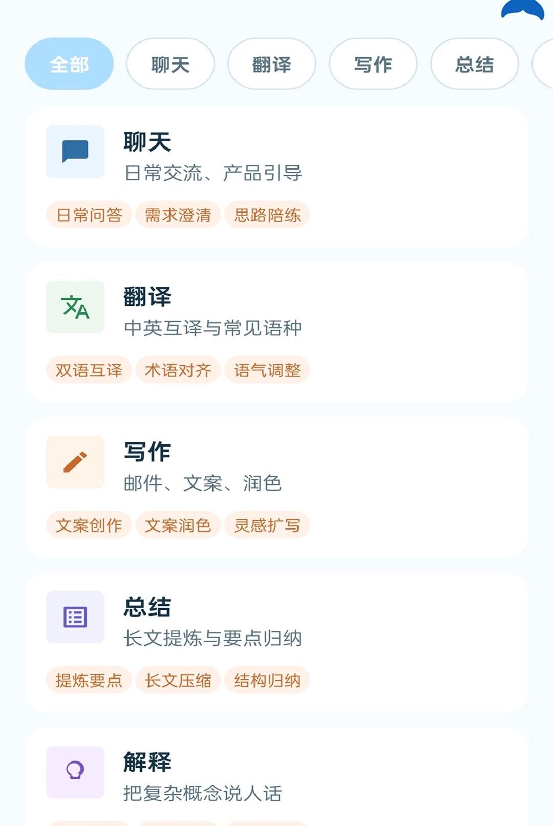 AI�Զ�����2.0.1 �������ӹ���