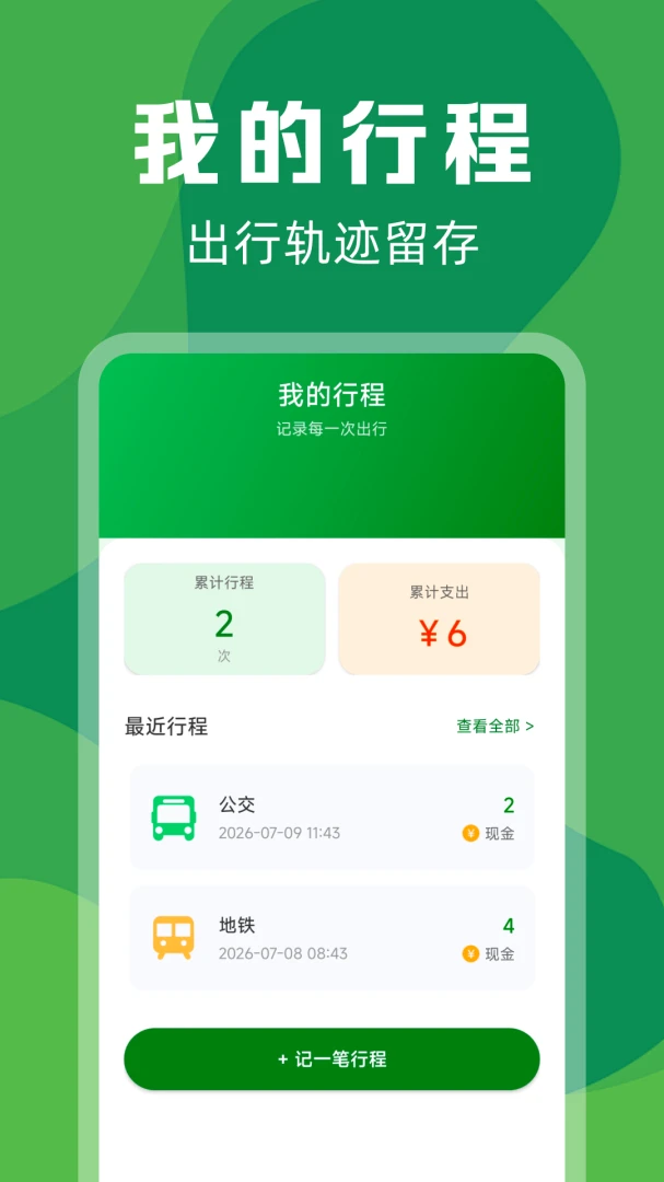 ʵʱ������λ���1.0.2 ����ʵʱ��ѯ