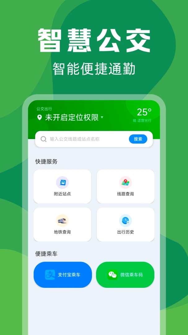 ʵʱ������λ���1.0.2 ����ʵʱ��ѯ