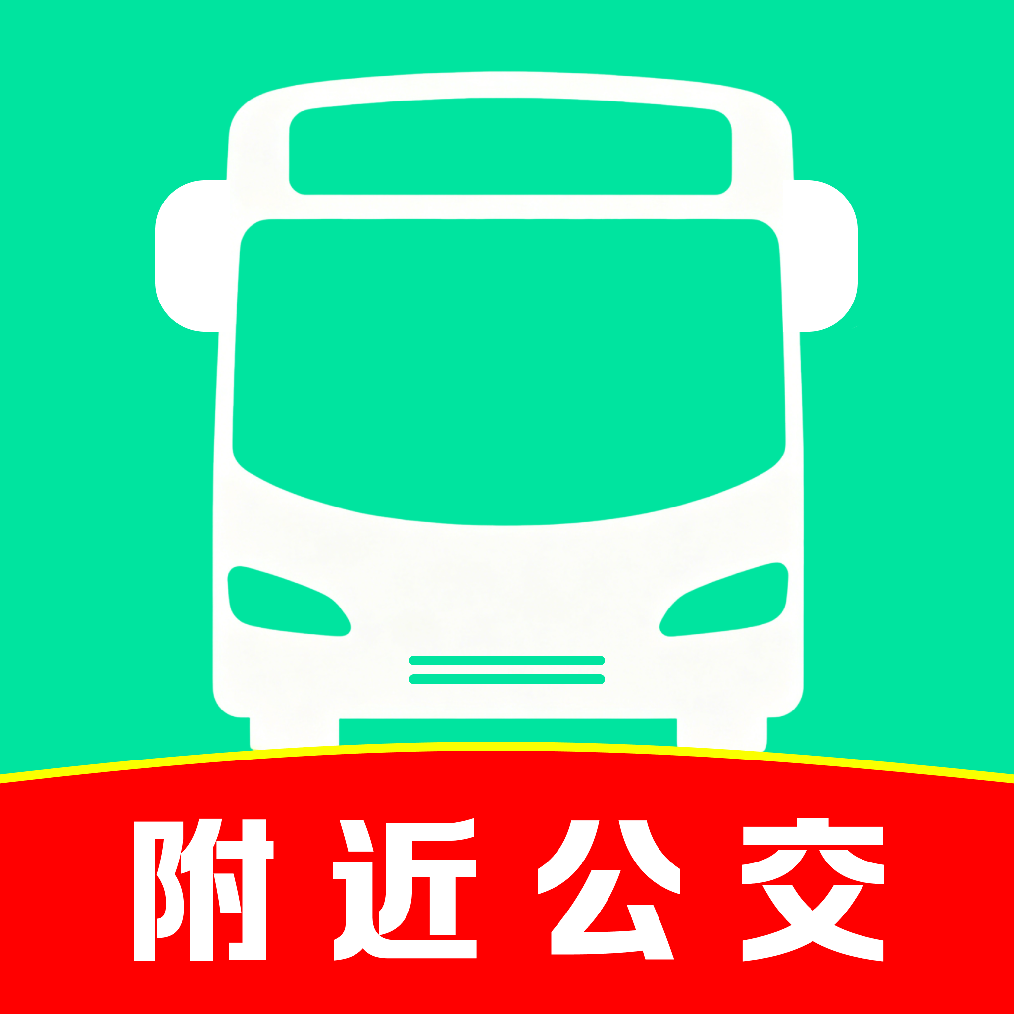 ʵʱ������λ���1.0.2 ����ʵʱ��ѯ