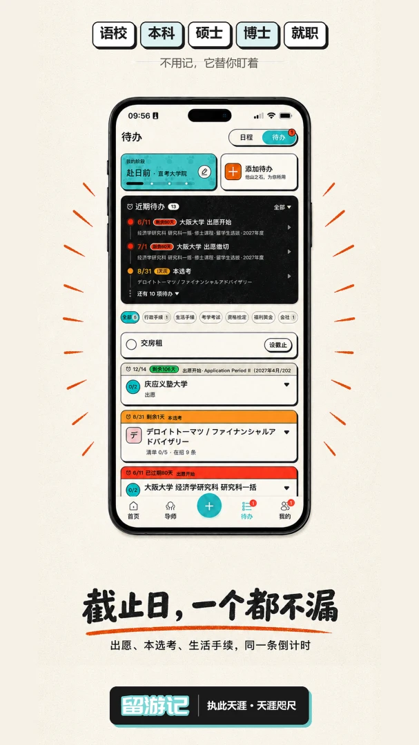 ���μ�1.0.21 �����㼣��¼