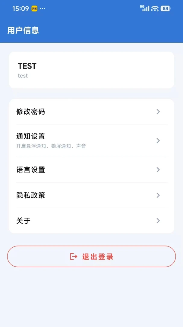 ������ܷ���ƽ̨0.1.260903 �����¿ؼ��