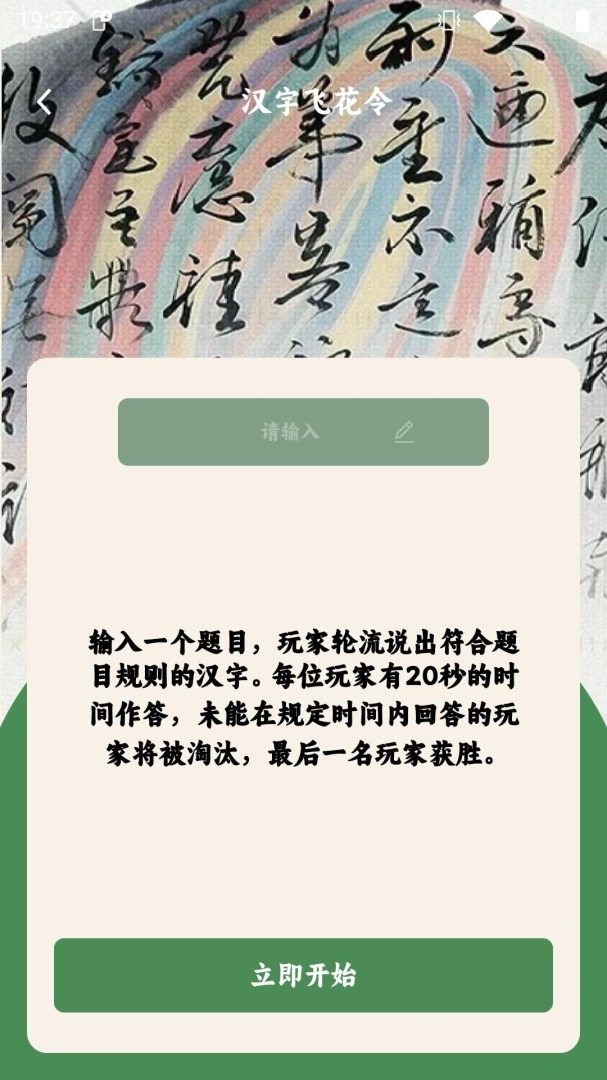 ����С˽��1.1.0.4 ��������ѧϰ
