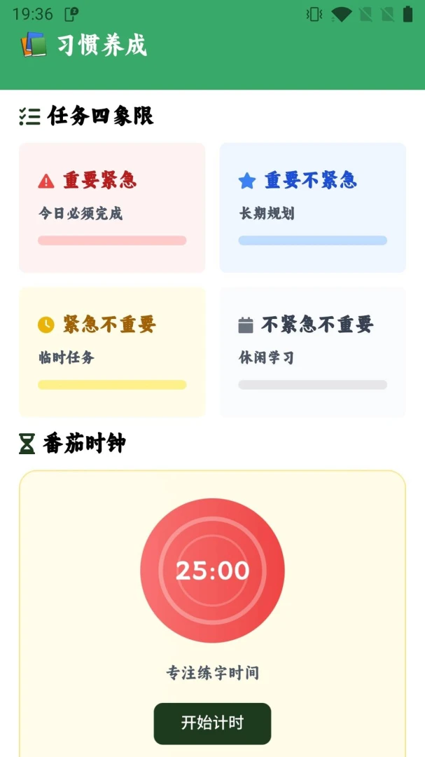 ����С˽��1.1.0.4 ��������ѧϰ