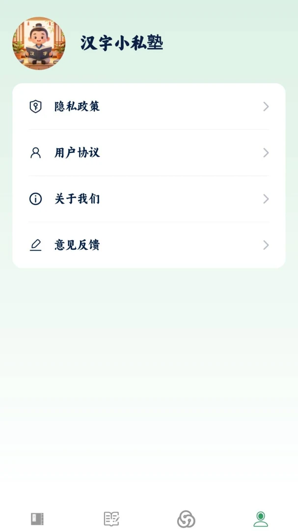 ����С˽��1.1.0.4 ��������ѧϰ