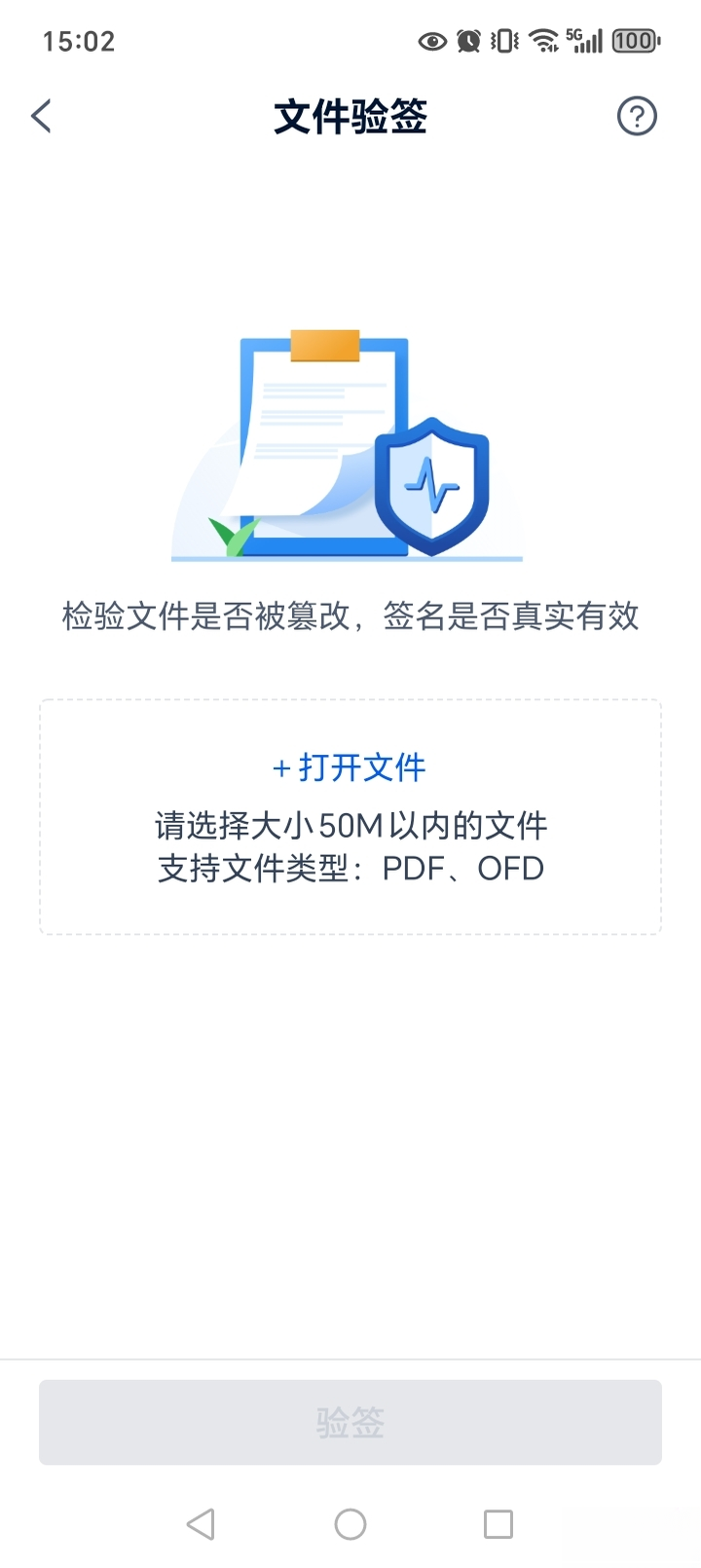 ��Լ������ǩԼ3.4.2 ����ǩ��