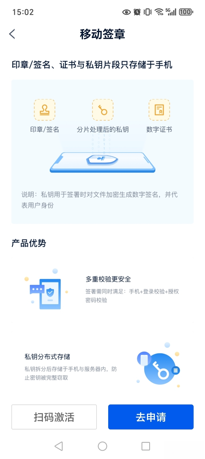 ��Լ������ǩԼ3.4.2 ����ǩ��
