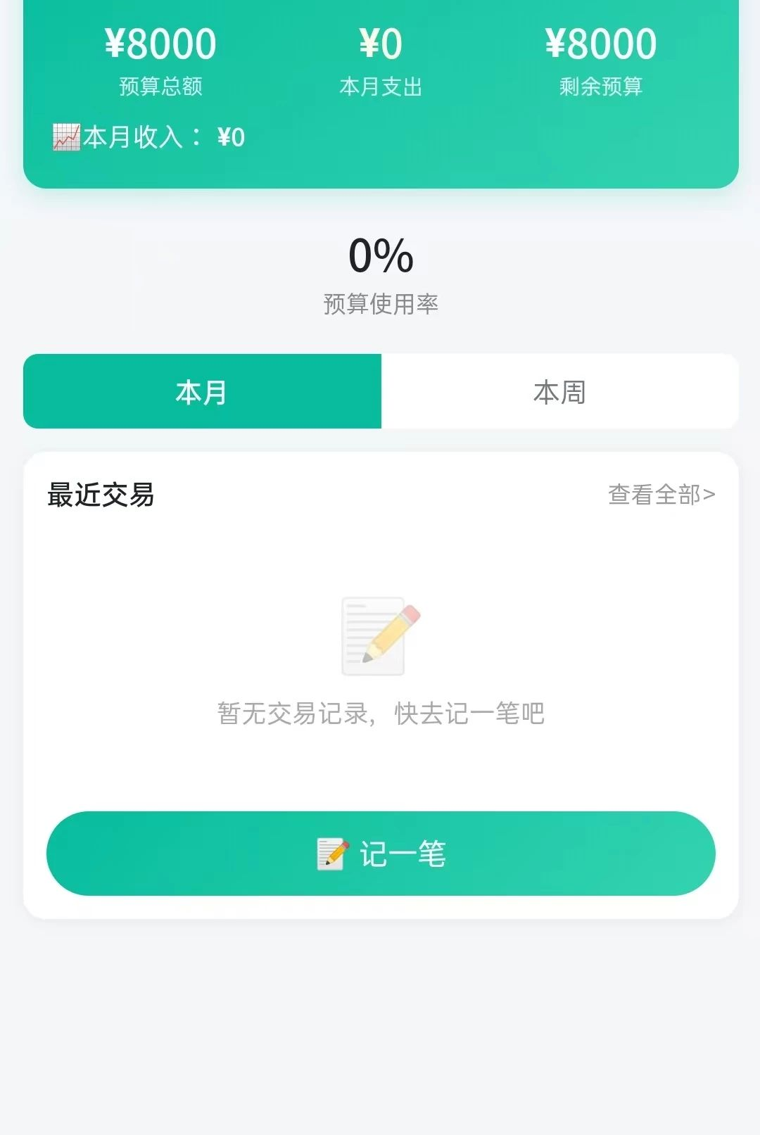 ʰ�����1.0.1 �ճ����˱�