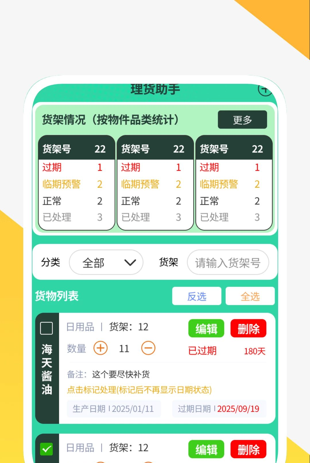 �������������1.0.2 ��������