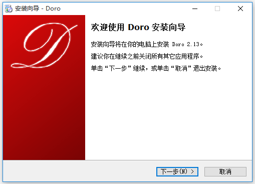 Doro Pdf Writer ��ӡ���� ��׿��