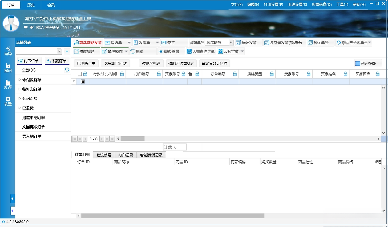 �Դ�{package_version_name} �Ա�������ѯ����