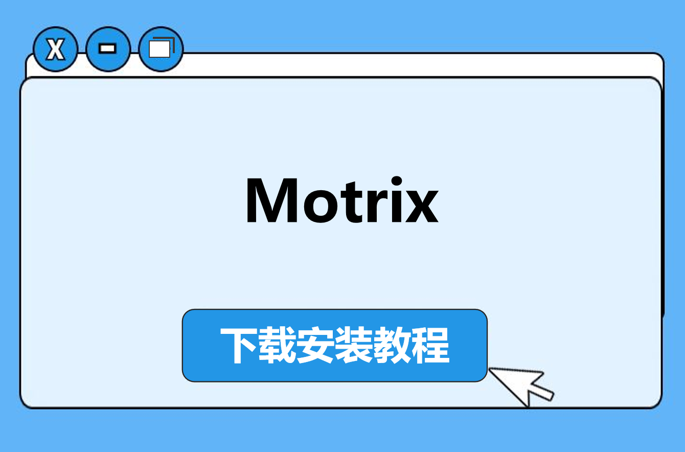 Motrix��׿��ʹ�ý̳�