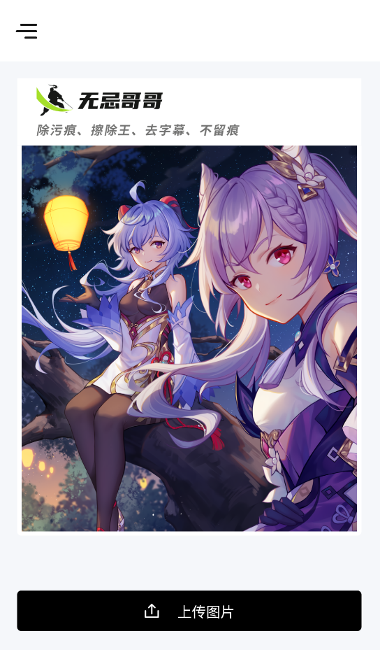 �޼ɸ��{package_version_name} Ӱ��������