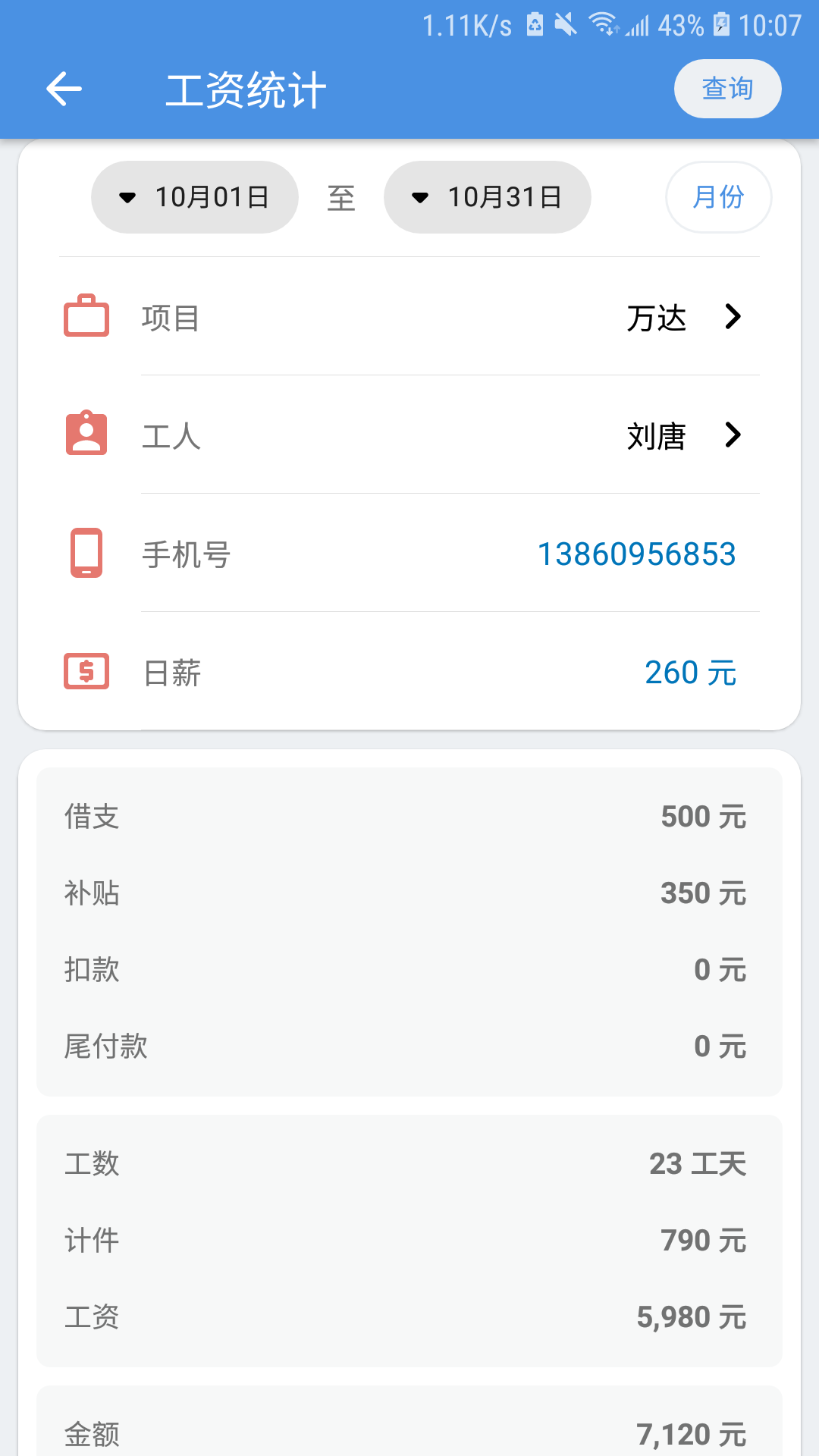E��������� ��֧��������¼���������