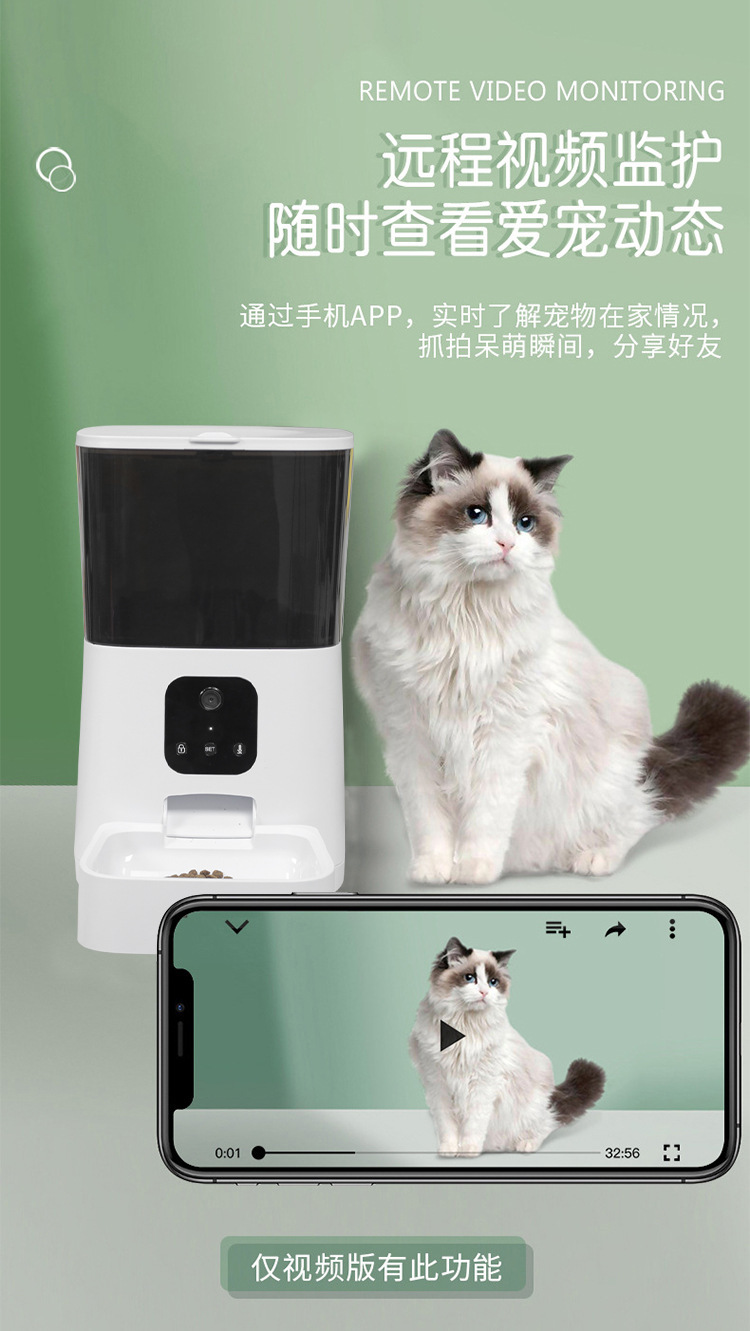 ��С��������ιʳ��AppԶ�̿��ƽ����Ͷι��¼�鿴