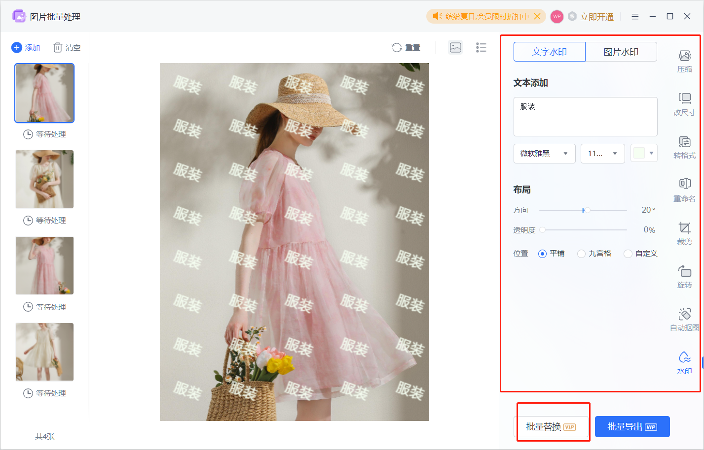 �и�ͼƬ������ˮӡ���� �������� ���԰�