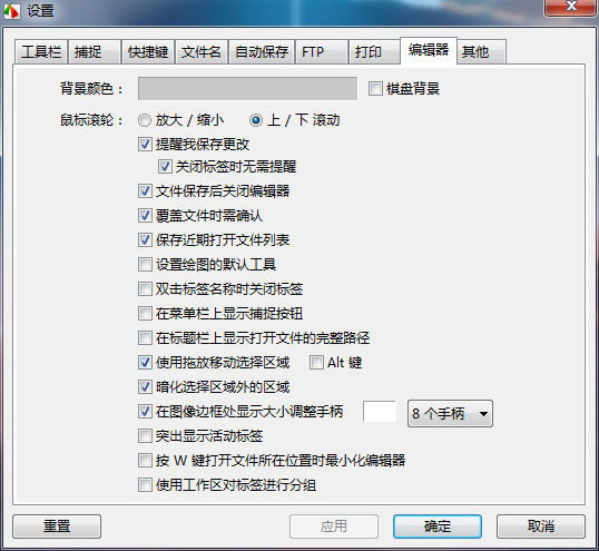 FastStone Capture{package_version_name} ��Ļ��׽