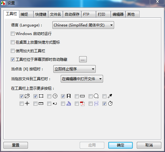 FastStone Capture{package_version_name} ��Ļ��׽