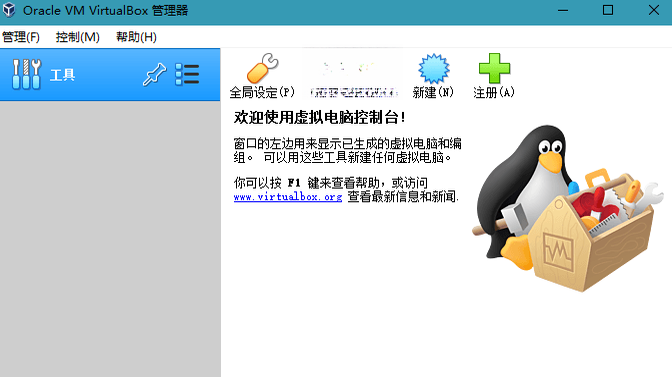 Oracle VM VirtualBox{package_version_name} ���������