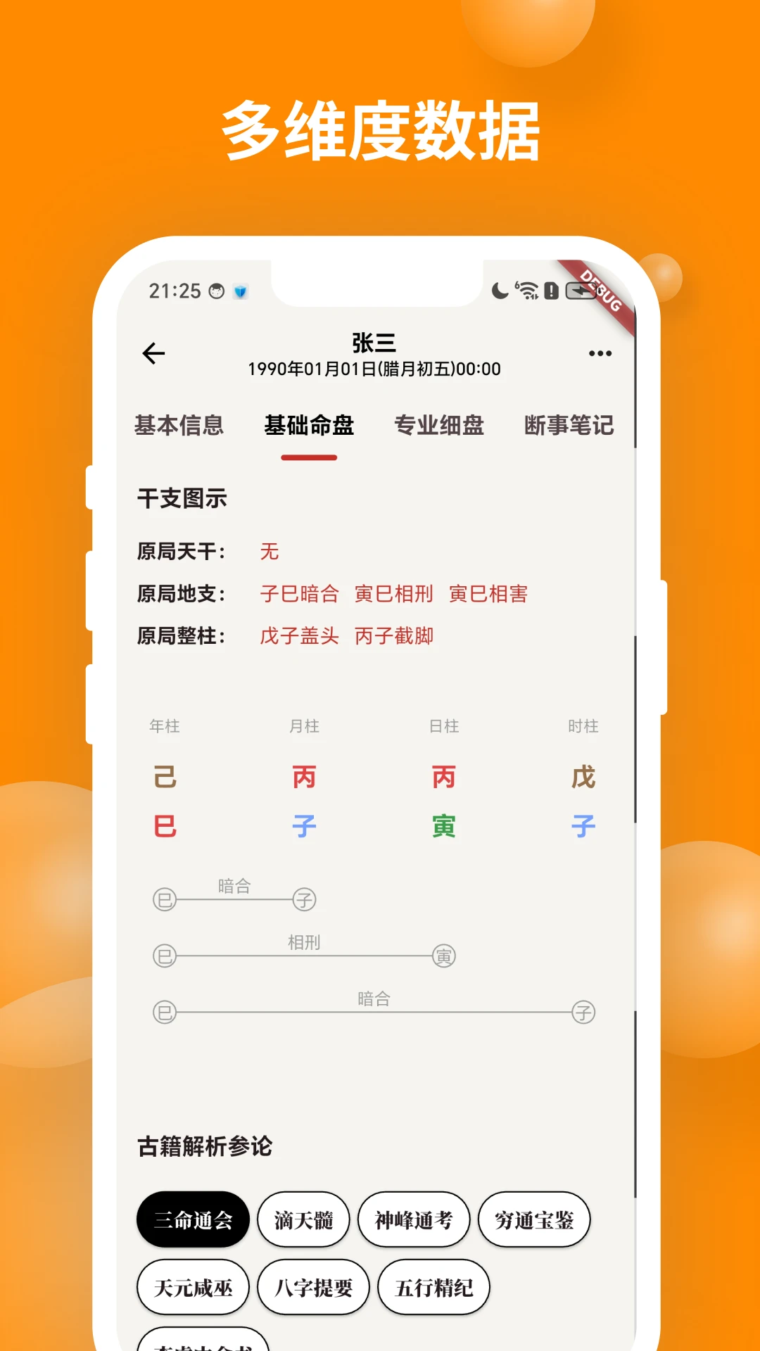 ��ʱ��������2.2.2 �������̹���