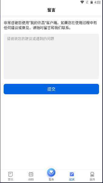�ҵ������ͻ���1.6.6 ������Ѷ����