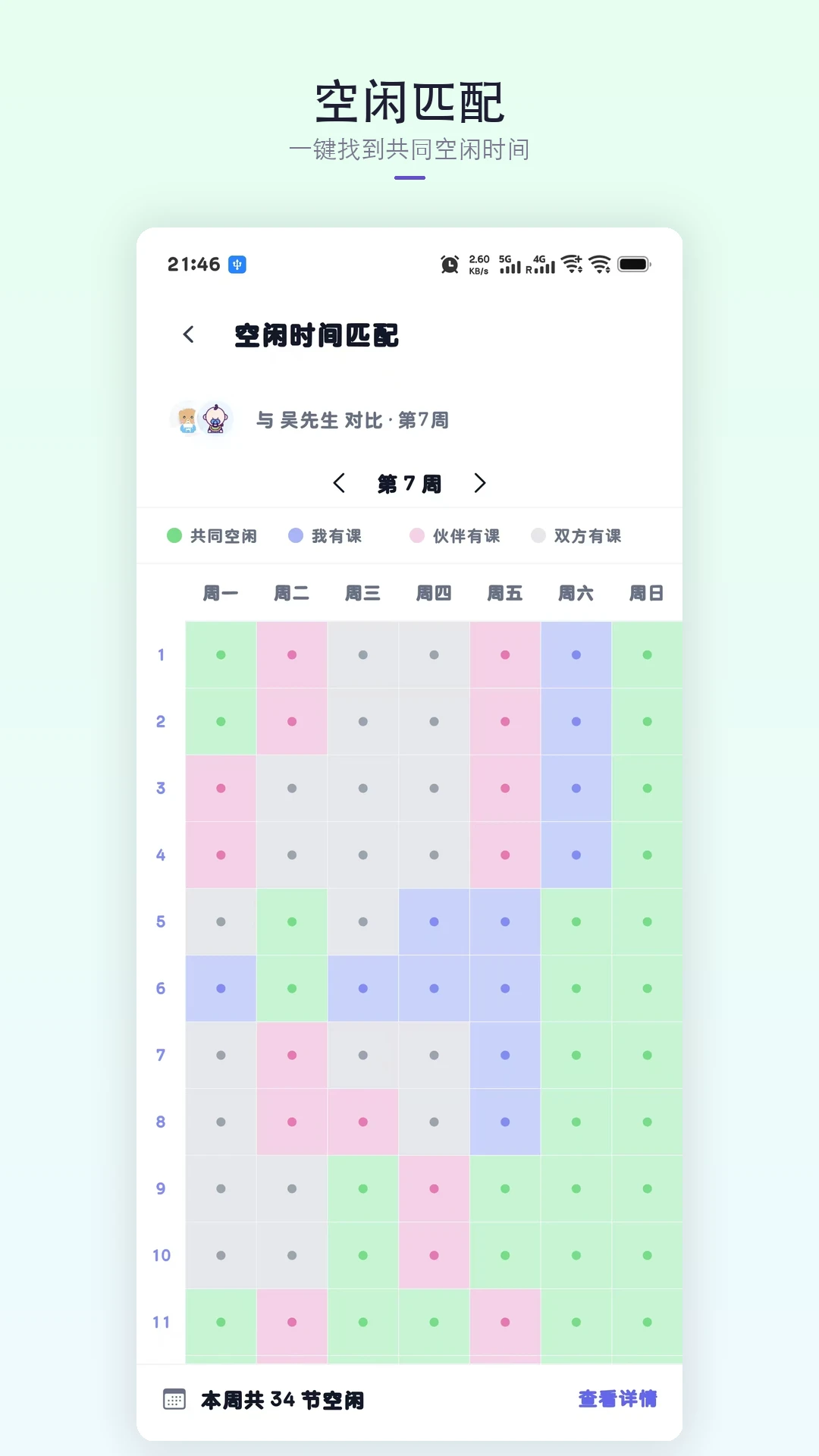 �ǿγ̱�2.1.0 �����ſ�����
