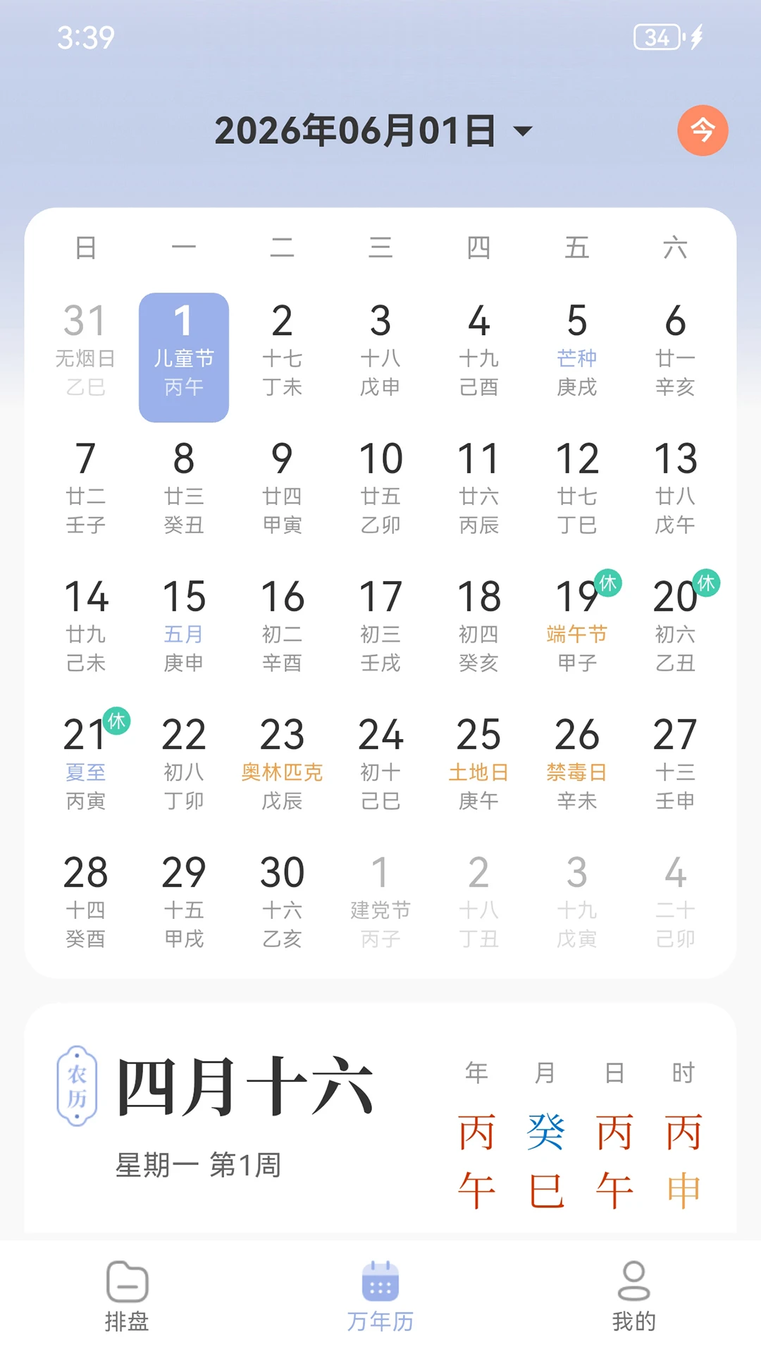 С��1.1.3 �������̹���