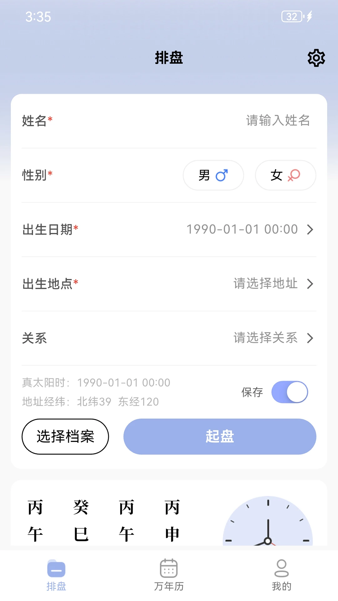 С��1.1.3 �������̹���