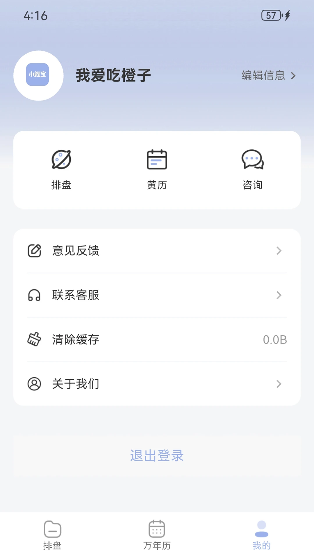 С��1.1.3 �������̹���