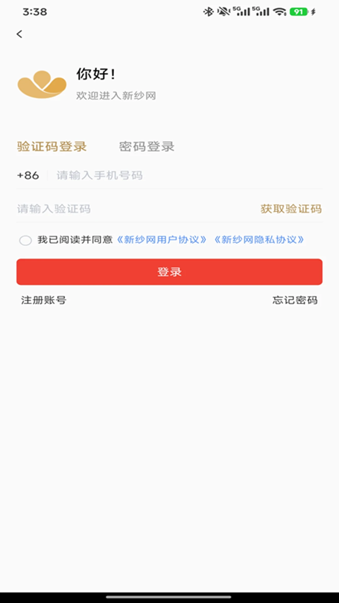 ��ɴ��V1.2.1 ��ɴ����