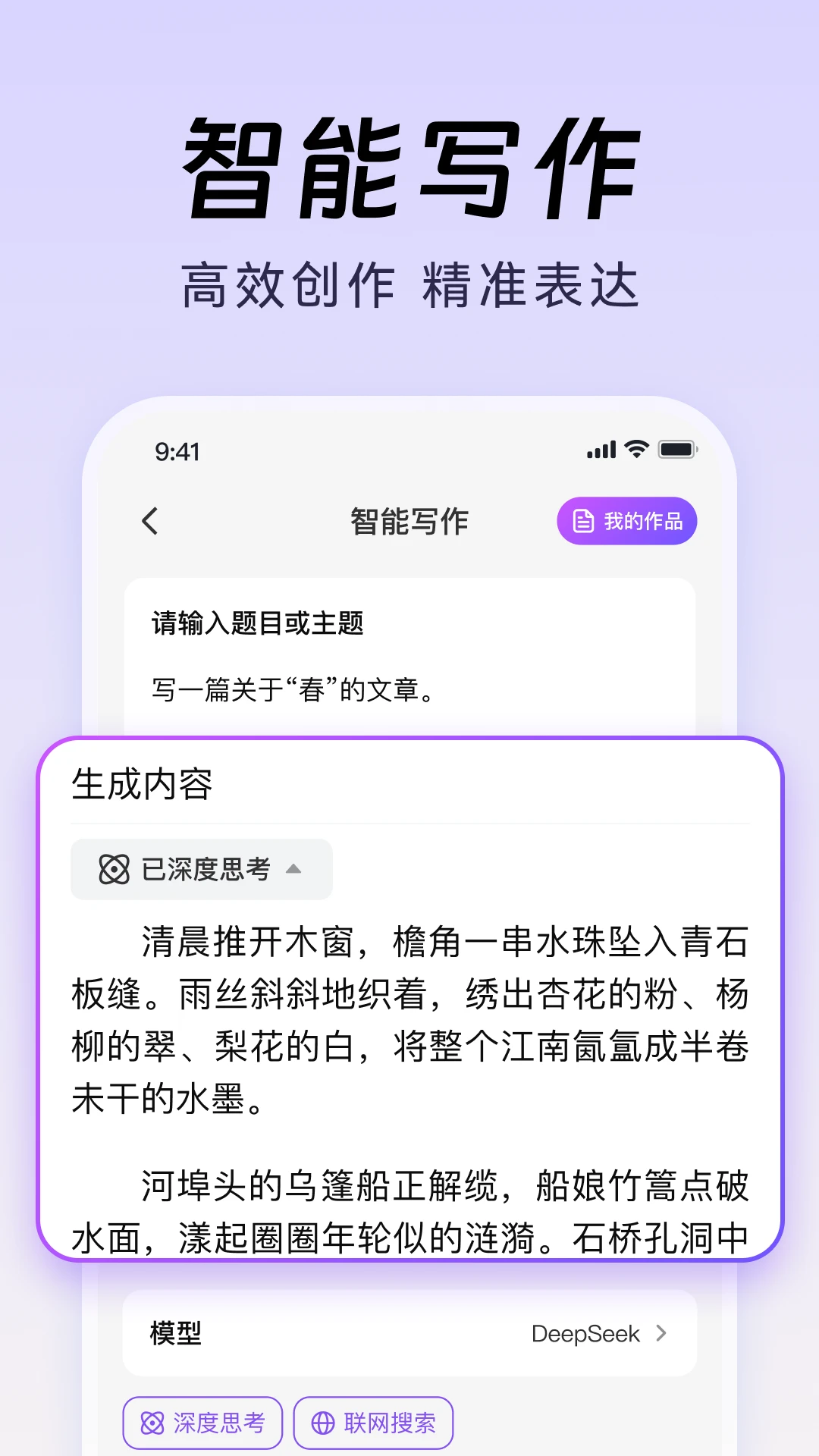 DeepAI��������1.0.12 AI��������