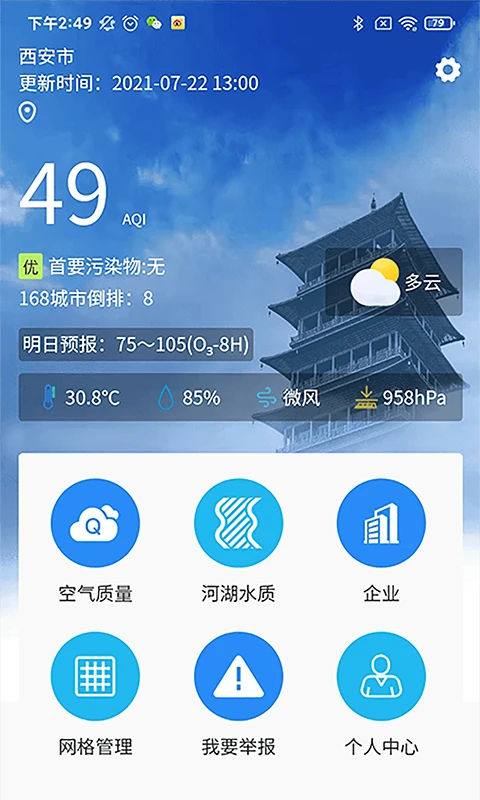 ��������1.0.82 �������ݲ�ѯ