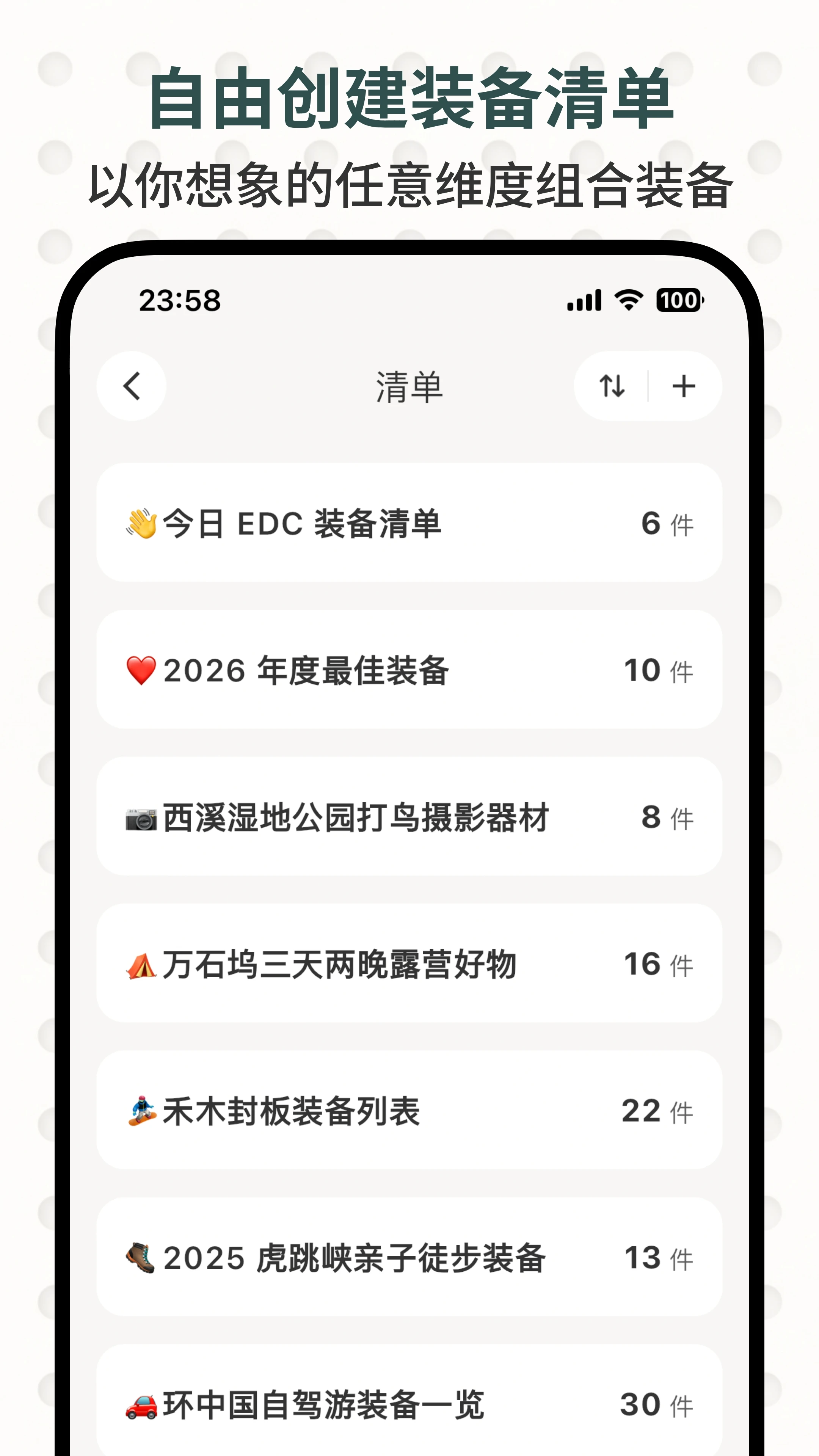 װ����com.mygearwall.gearhead1.7.0 װ����������