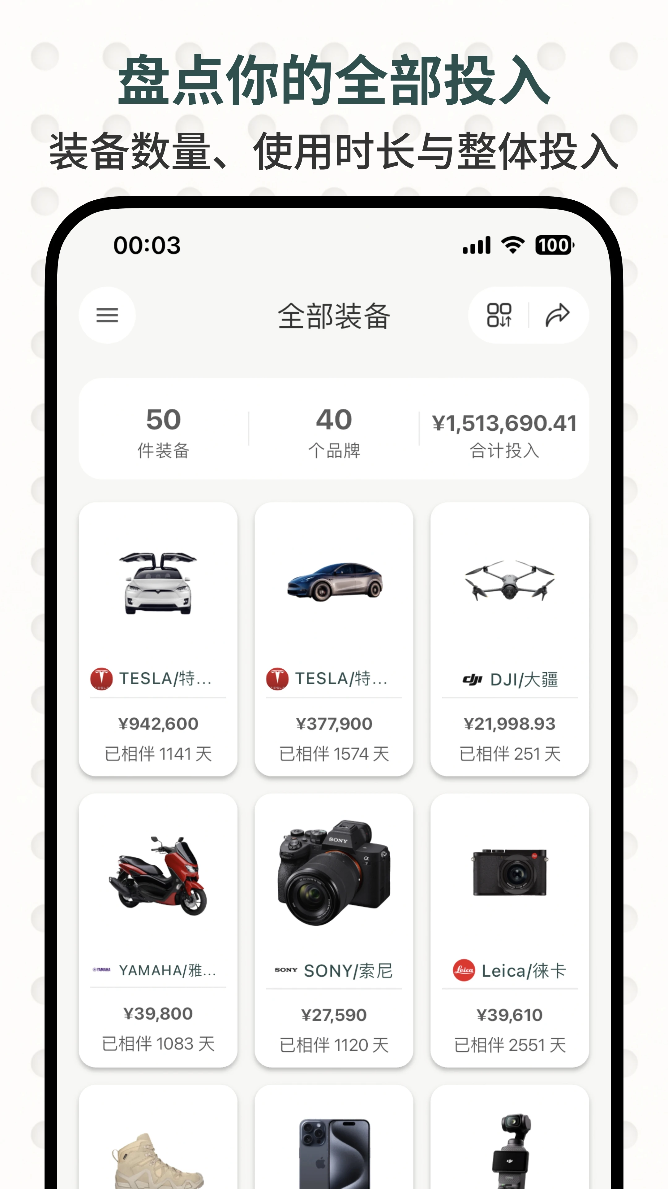 װ����com.mygearwall.gearhead1.7.0 װ����������