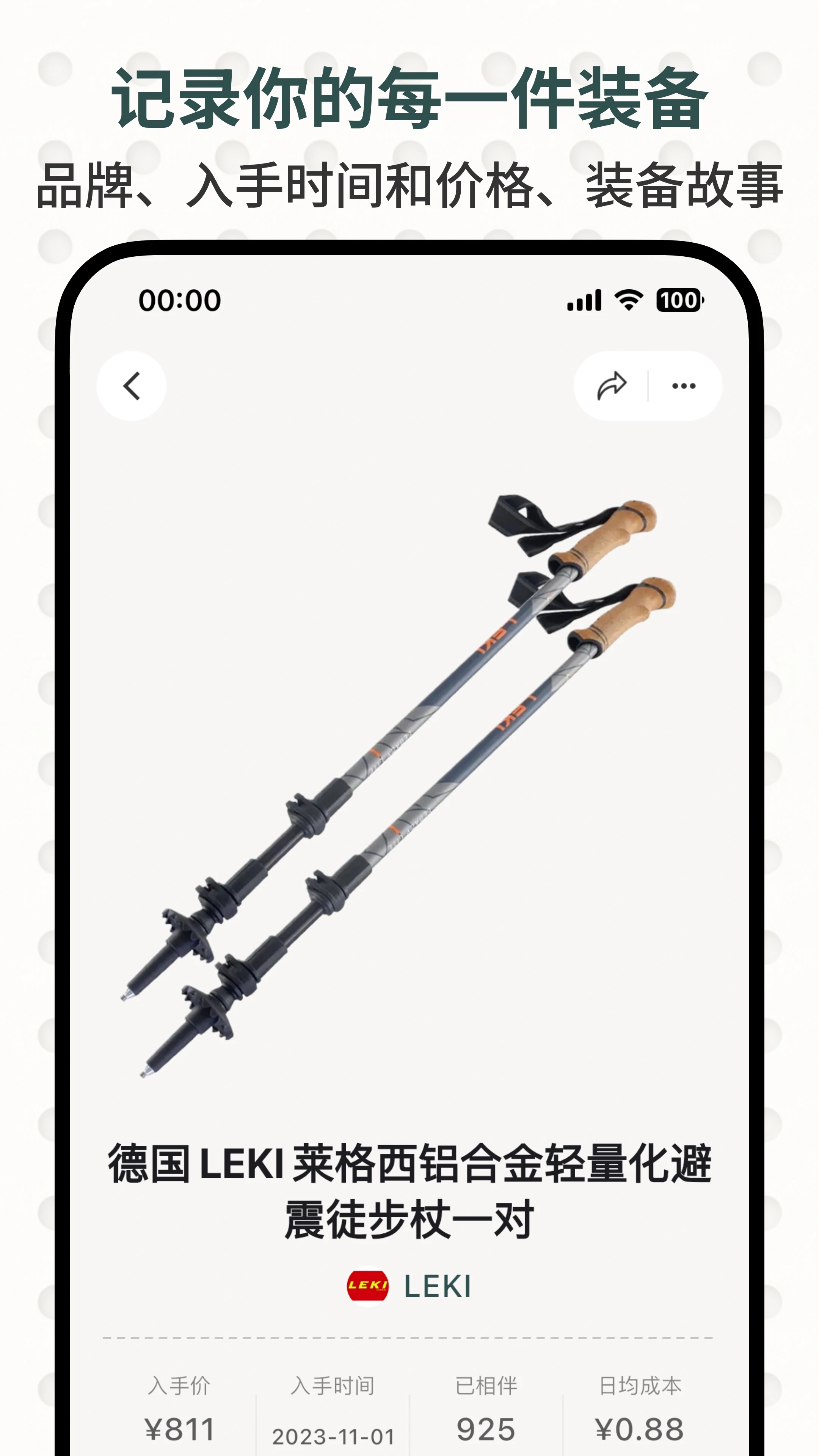 װ����com.mygearwall.gearhead1.7.0 װ����������