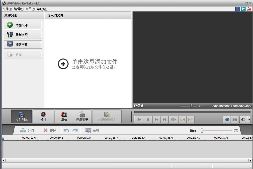 AVS Video ReMaker{package_version_name} ��Ƶ�������