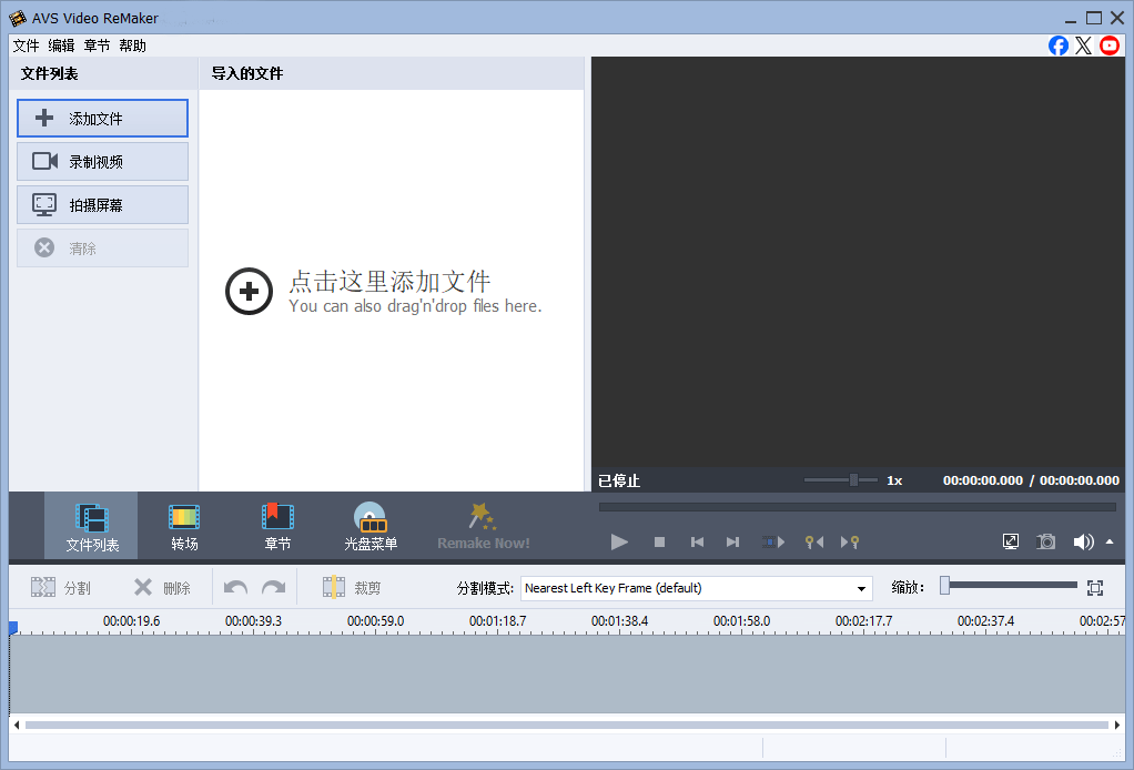 AVS Video ReMaker{package_version_name} ��Ƶ�������